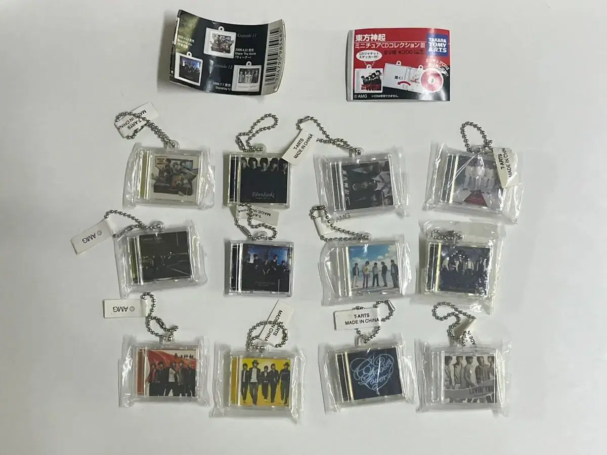 Formerly tvxq Beepers album Keyring