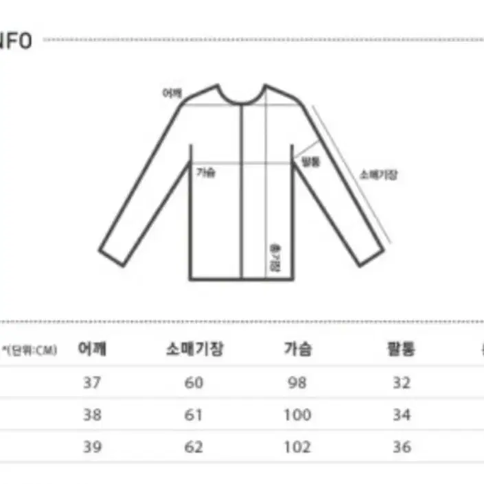 (미쏘) 헤링본 하프 코트 S