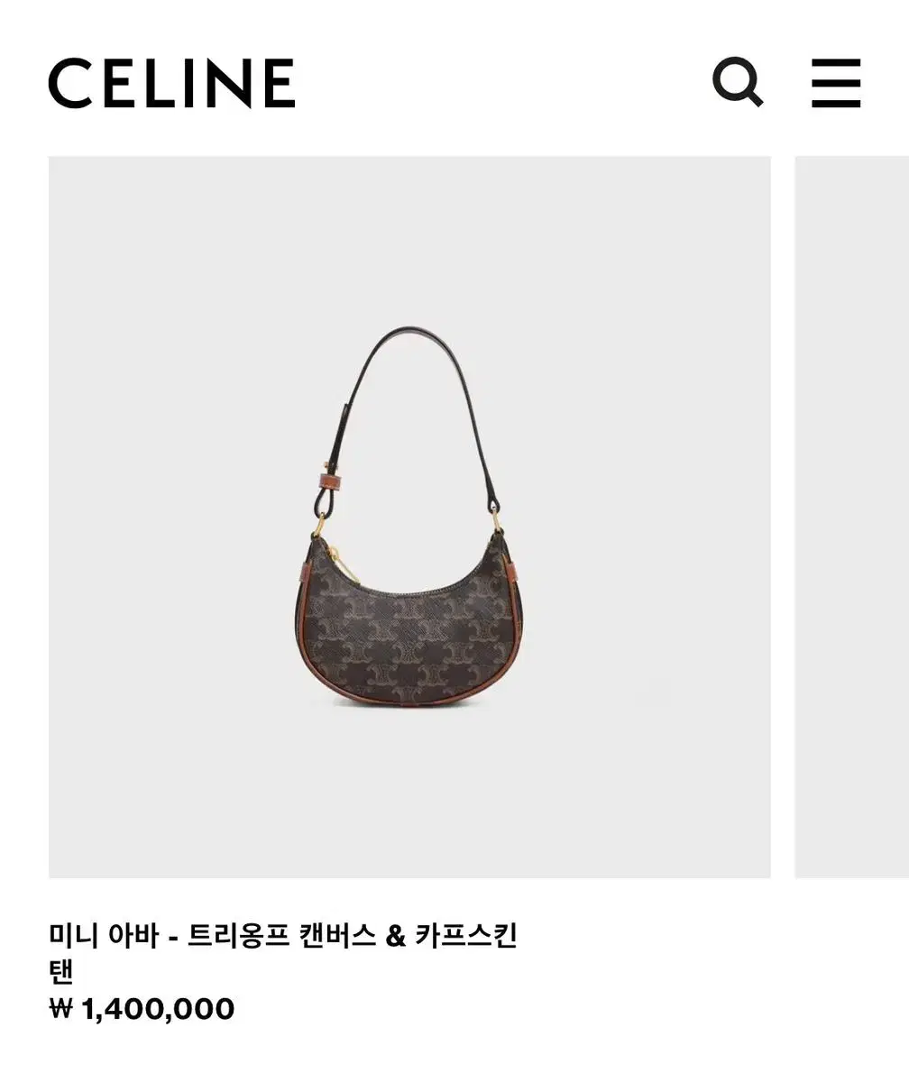 Seline Mini Abba Bag