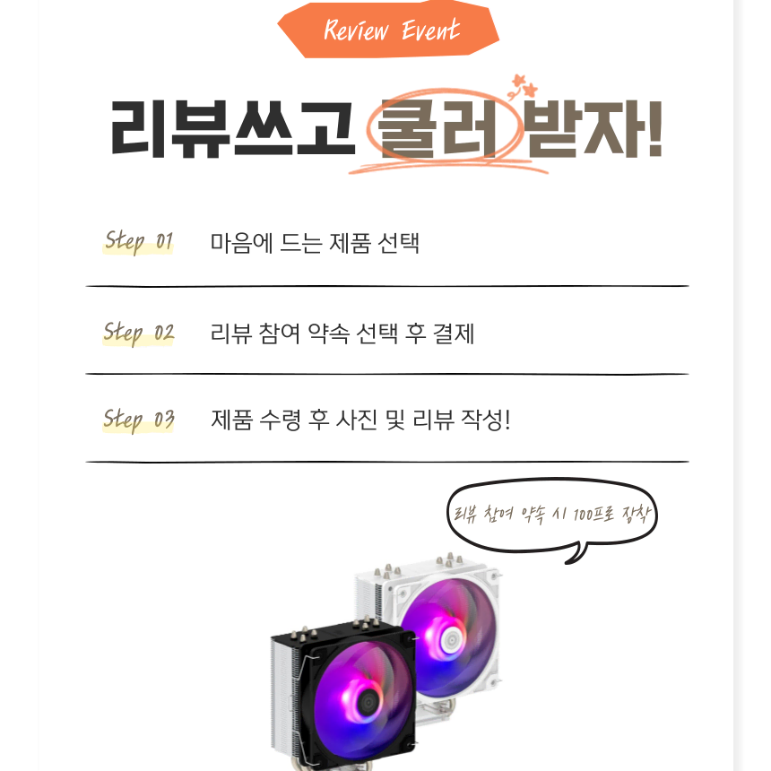 이벤트중]가성비 최고 라이젠 5600 게이밍 컴퓨터 조립 PC 본체