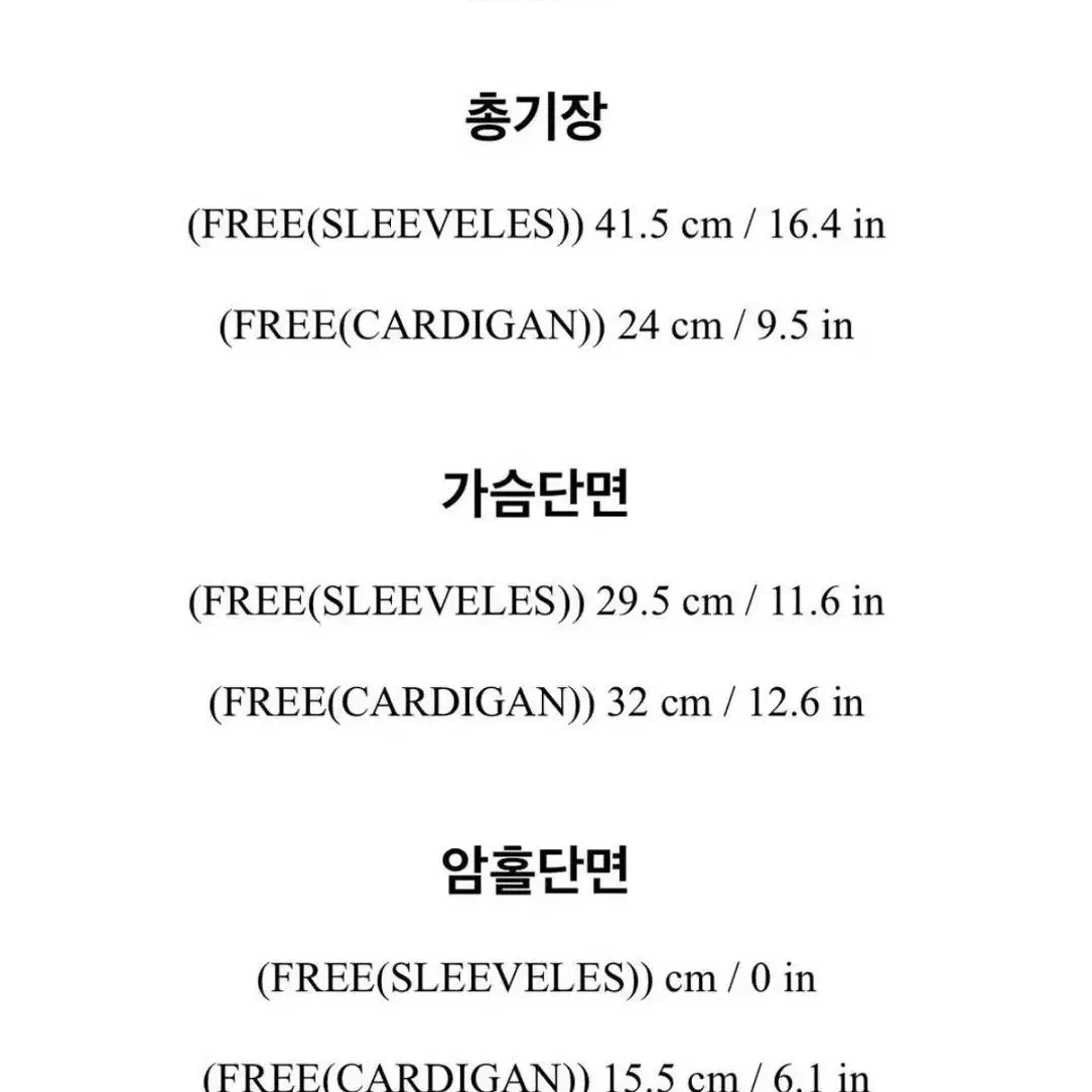 볼레로 가디건 홀터넥 블루