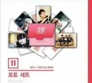 방탄소년단  화양연화 포토카드 (큰거)미개봉