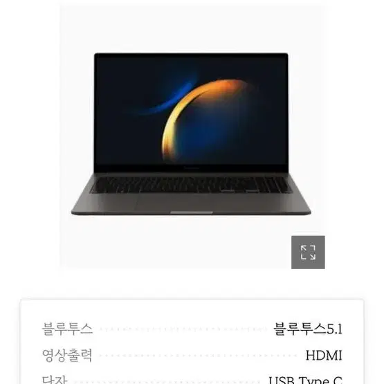 2023버전 갤럭시북3 15.6인치 NT750XFG-KH29G