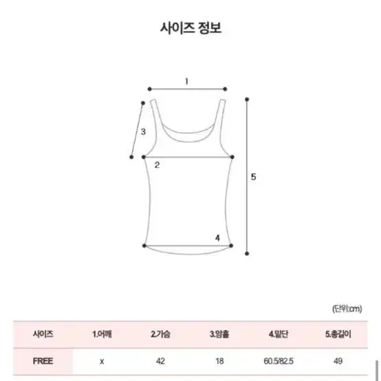 하이클래식 언발 스트랩 리본 셔링 랩 나시블라우스