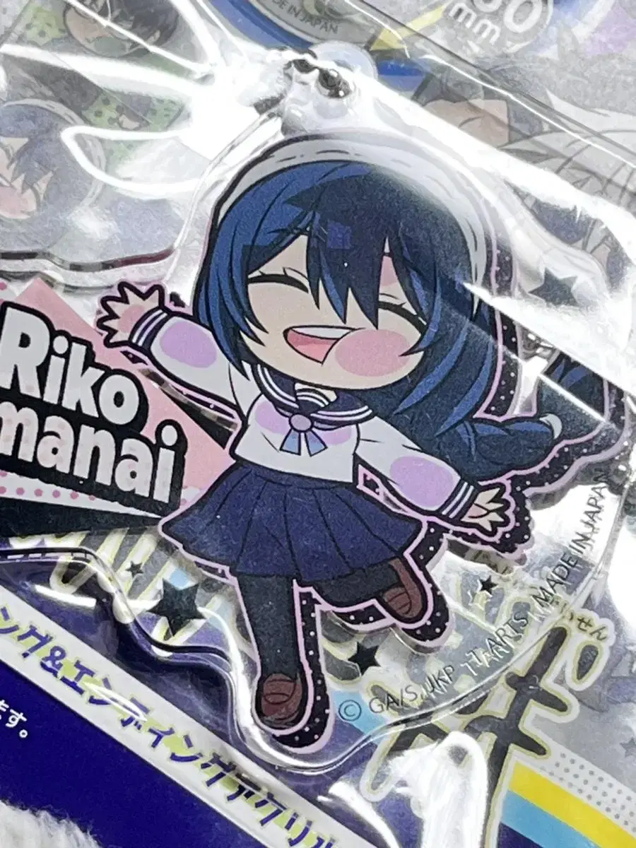 Zuu Spinning Rico Keyring