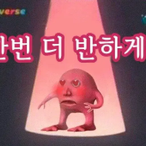 주술회전 리코 키링