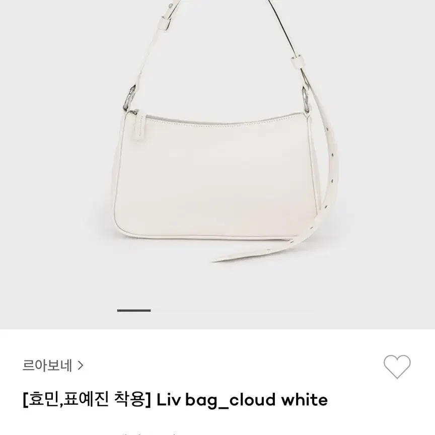 르아보네 리브백 Liv bag 화이트 백