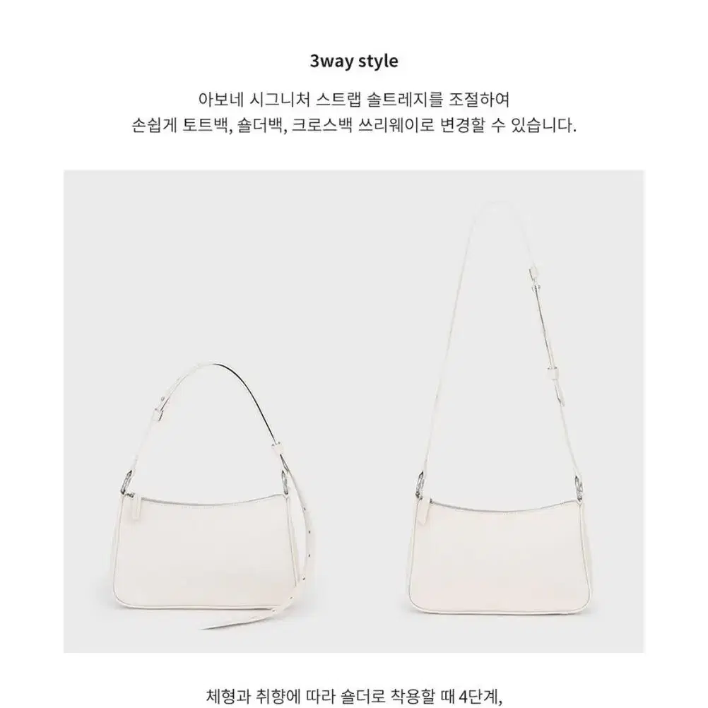 르아보네 리브백 Liv bag 화이트 백