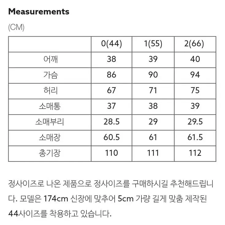 아보아보 여성 울코트