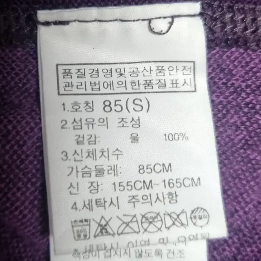 노스페이스 여성 아웃도어 티셔츠(호칭85)