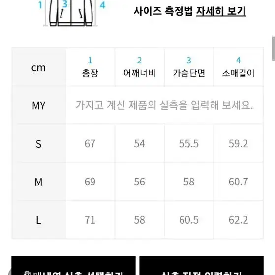 86로드 흑청자켓 m사이즈 데님자켓