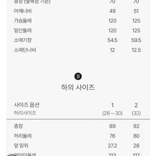 미스터카멜 x 아모프레 파자마 2사이즈