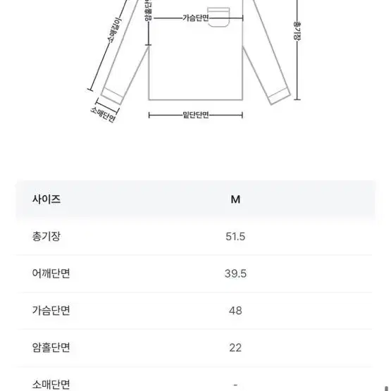 가내스라 울니트 핑크