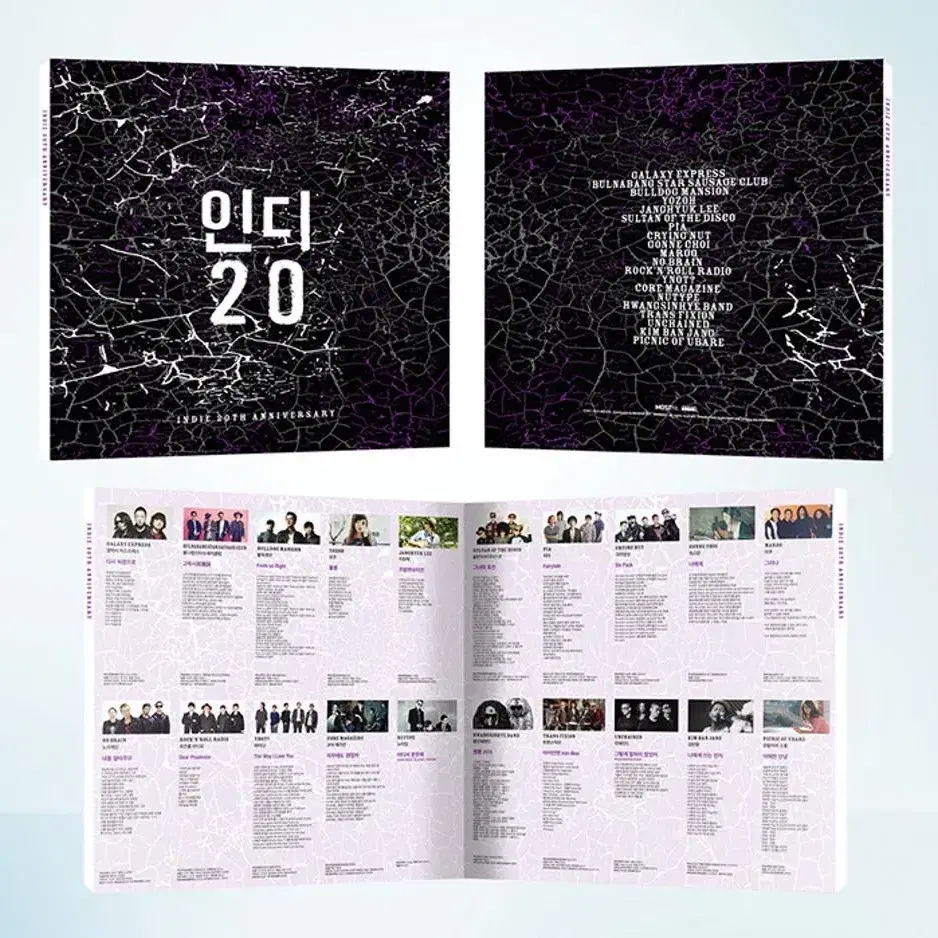 인디 20 lp (2LP 500매 한정반)