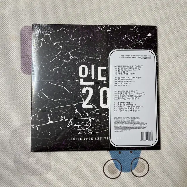 인디 20 lp (2LP 500매 한정반)