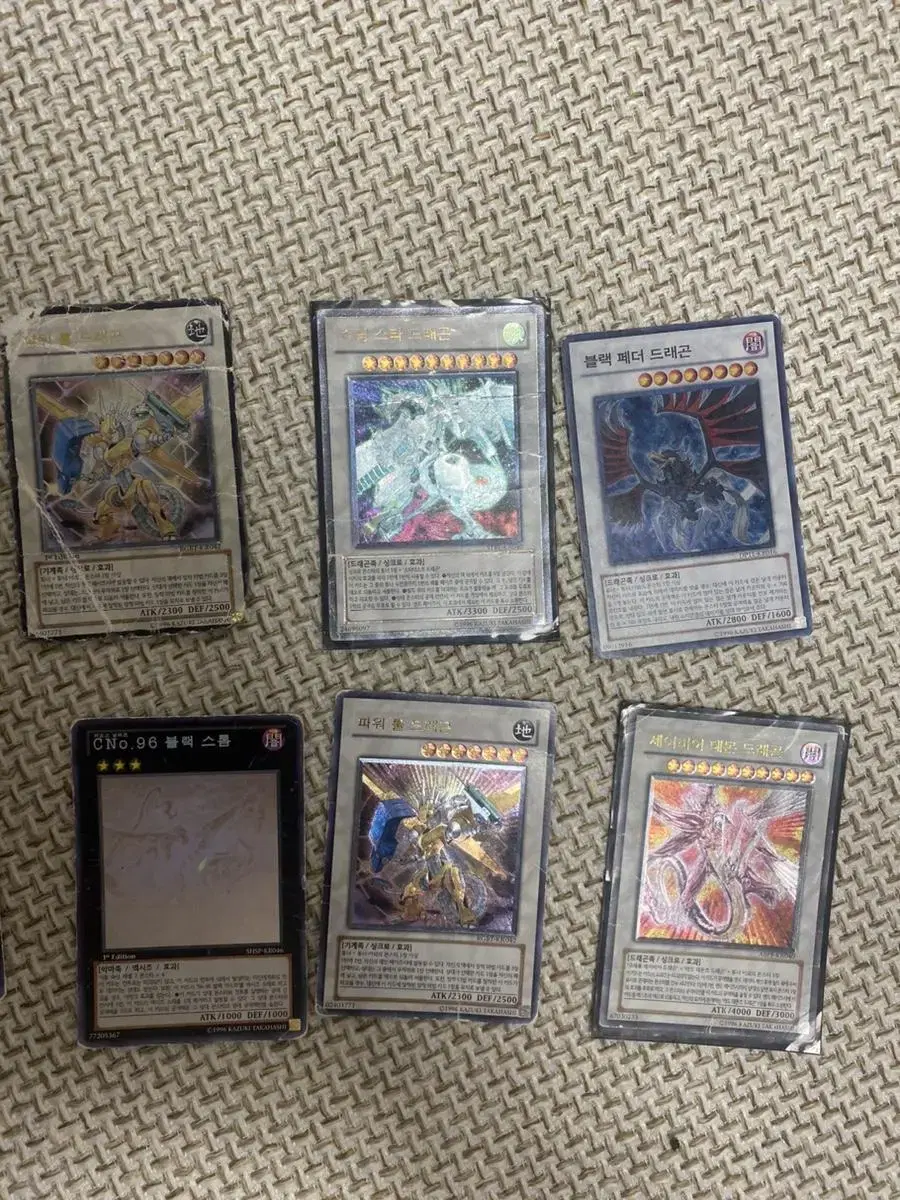 Yu-Gi-Oh in bad condition1st ulti holosold