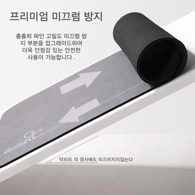 (B)급 논슬립 빨아쓰는 규조토발매트 소프트한 주방매트