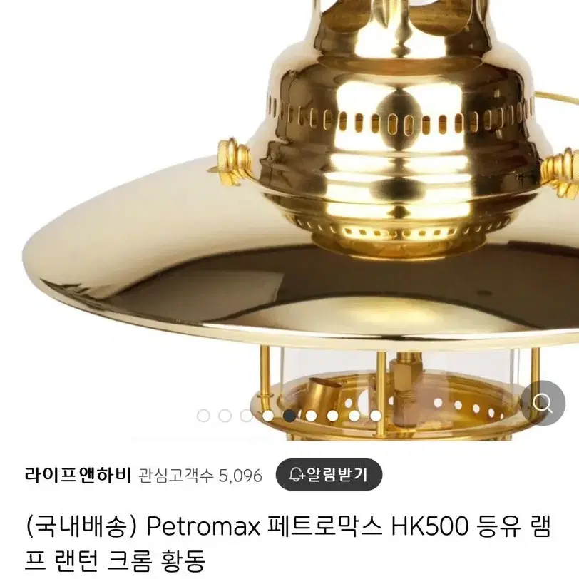 페트로막스 캠핑조명 [petromax ranton light]