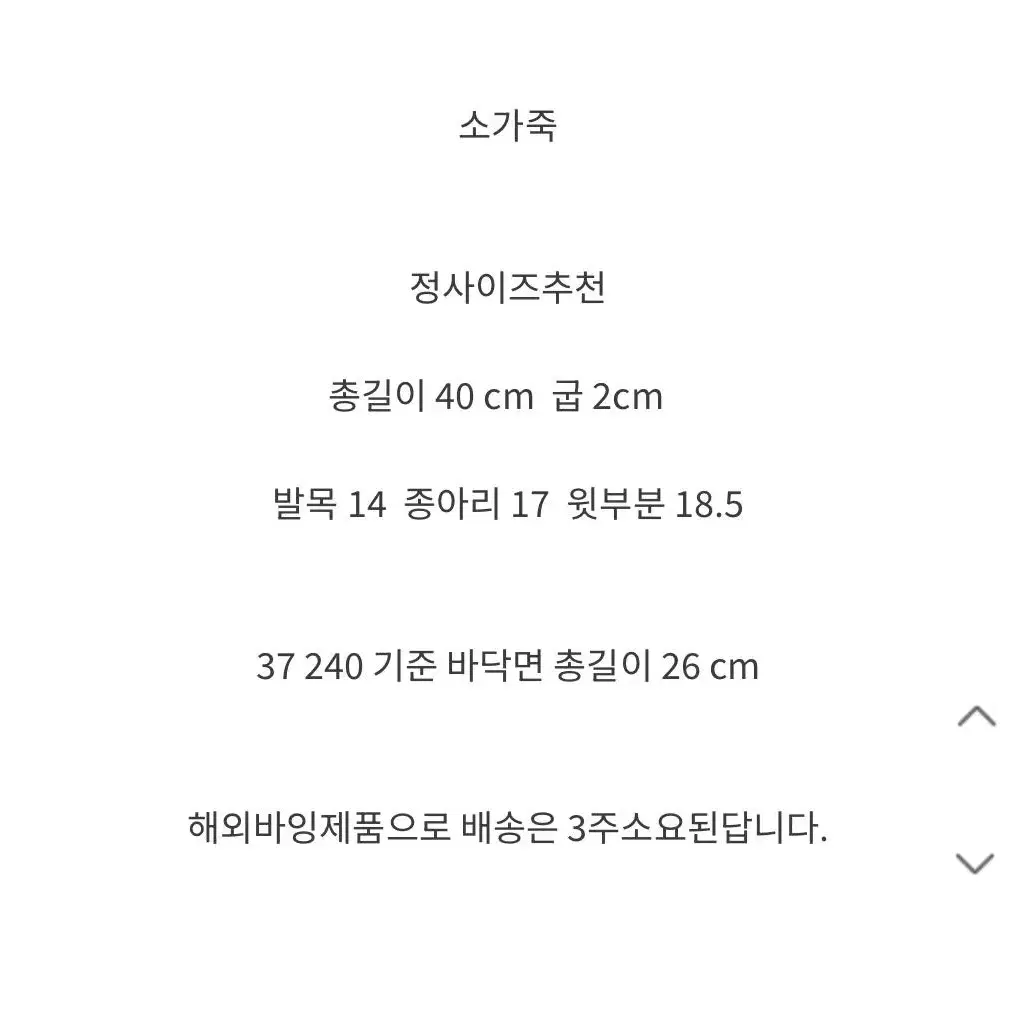 새제품) 고걸 블랙 롱부츠 사이즈 255(40)