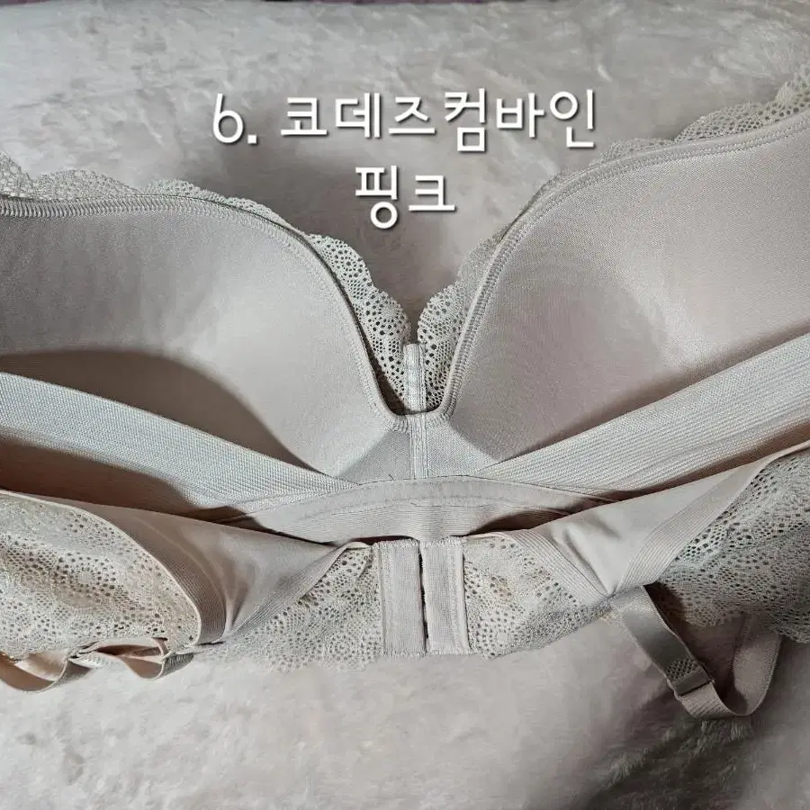 브랜드 노와이어 브라 C컵 6종 (미착용 새 제품) 엘르 브래지어