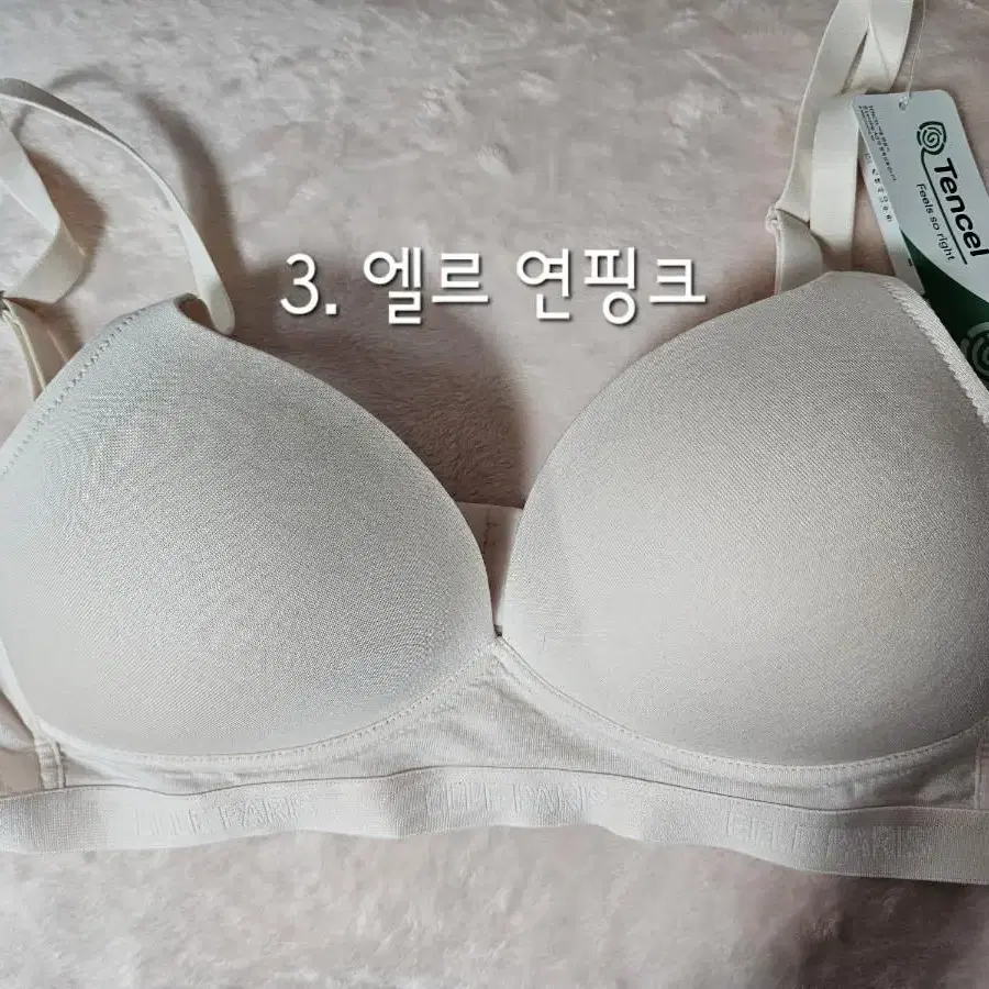 브랜드 노와이어 브라 C컵 6종 (미착용 새 제품) 엘르 브래지어