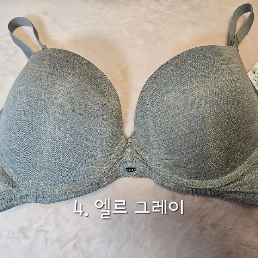 브랜드 노와이어 브라 C컵 6종 (미착용 새 제품) 엘르 브래지어