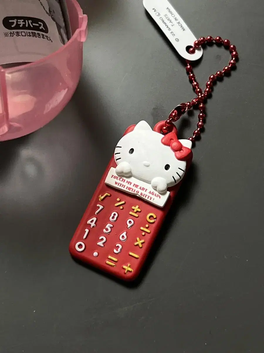 Calculator Kitty (Gacha)