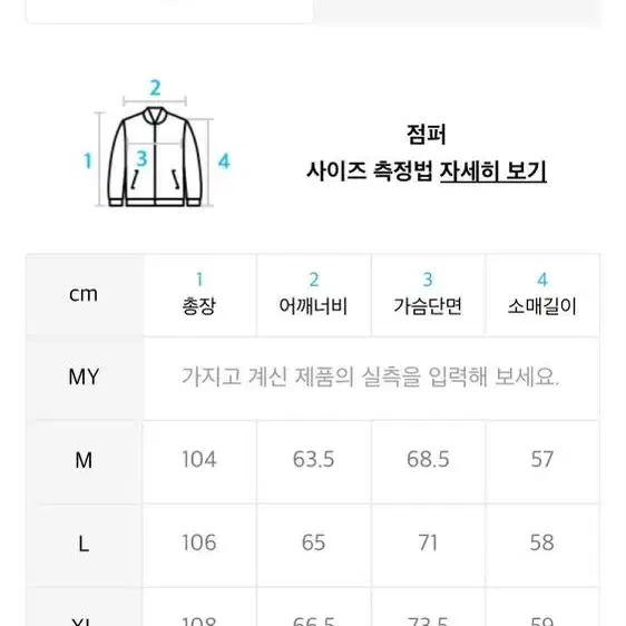 무신사 스탠다드 미니멀 롱 다운 롱패딩 블랙 M사이즈