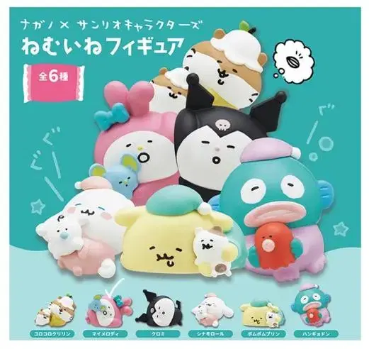 Nagano x Sanrio Nemuine sealed Mymelody Gacha