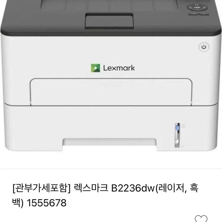 Lexmark B2236dw 프린터(양면인쇄 가능)