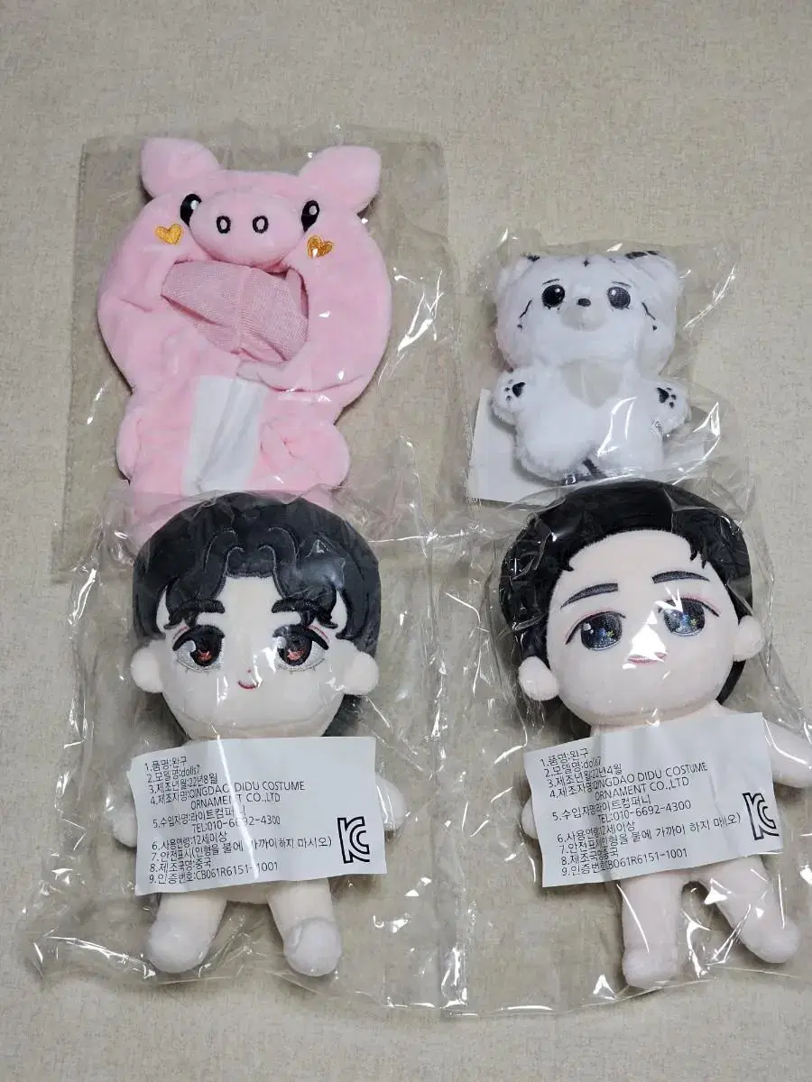 Mr.Trot Heejae Kim doll wts