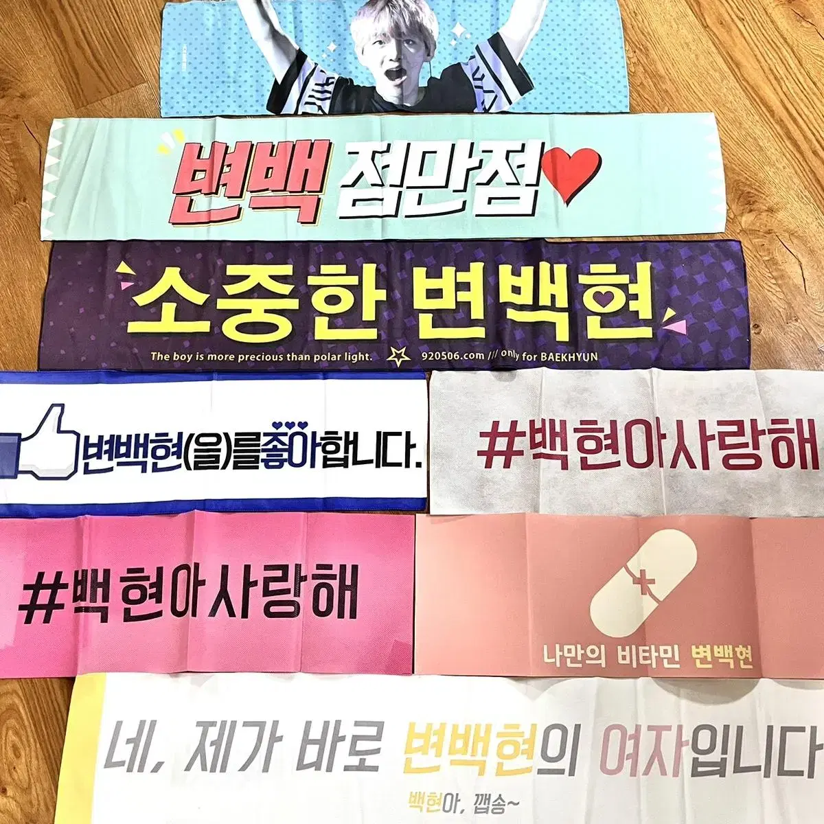 Byun Baekhyun baekhyun slogan sells