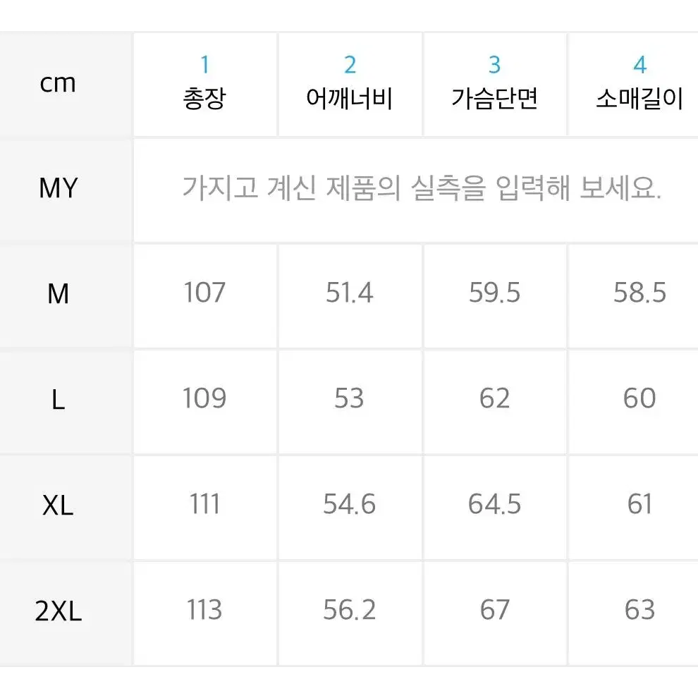 무신사 스탠다드 오버사이즈 더블코트 카멜 m