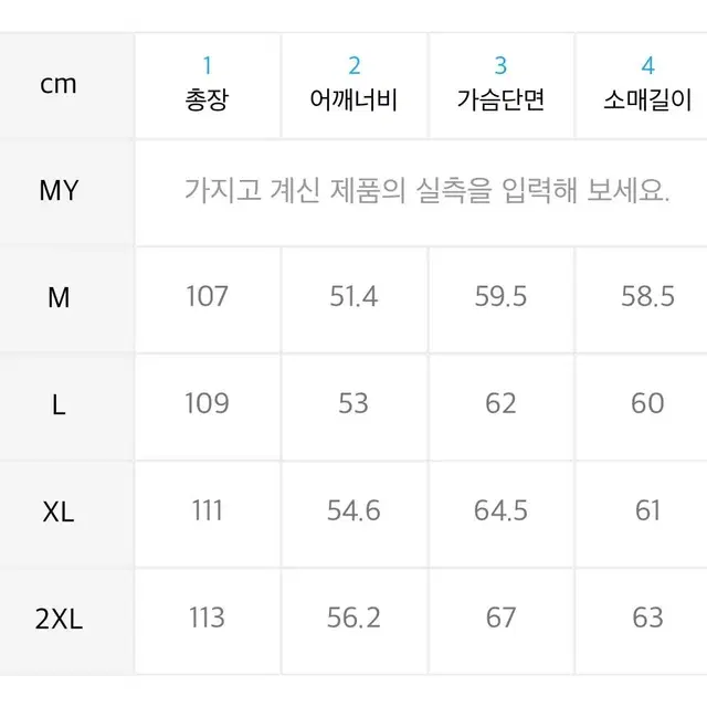 무신사 스탠다드 오버사이즈 더블코트 카멜 m