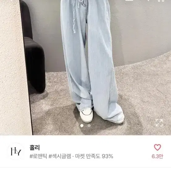 빈티지 와이드 데님 팬츠