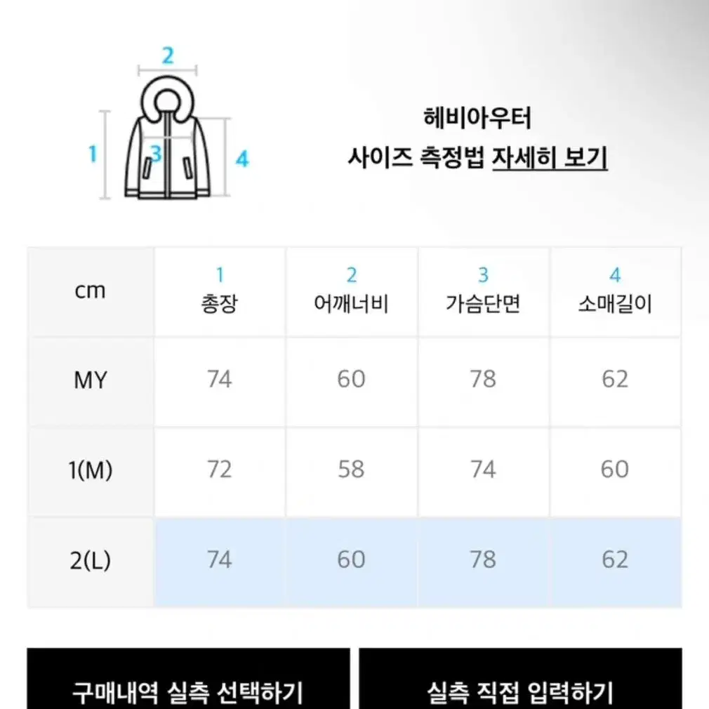 씨오엠이 무스탕 (택만 제거한 새상품)