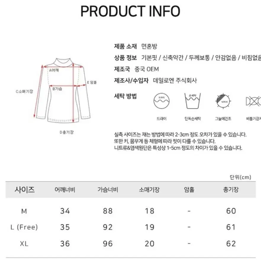 브이 트임넥 반팔티 (미개봉, 새상품)