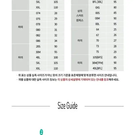 스파오 페전트 블라우스