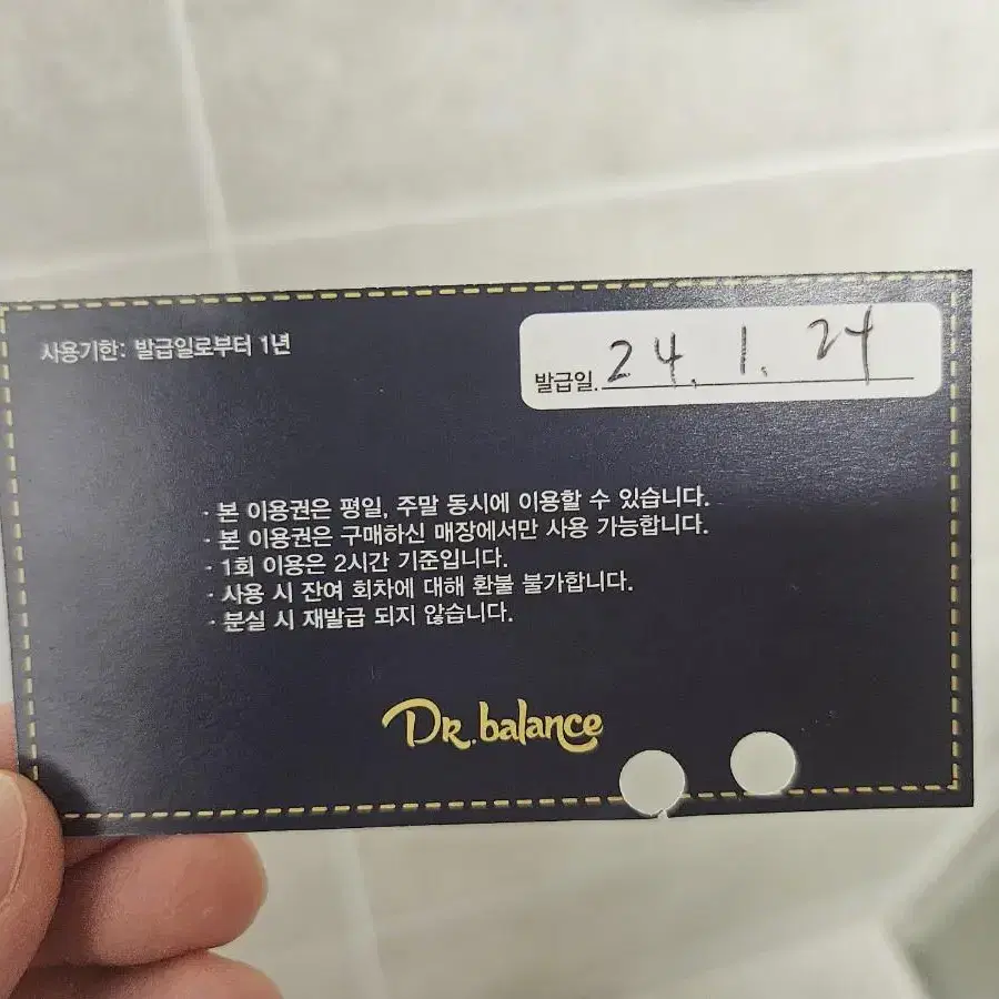 키즈카페 회수권 가산디지털단지 마리오아울렛