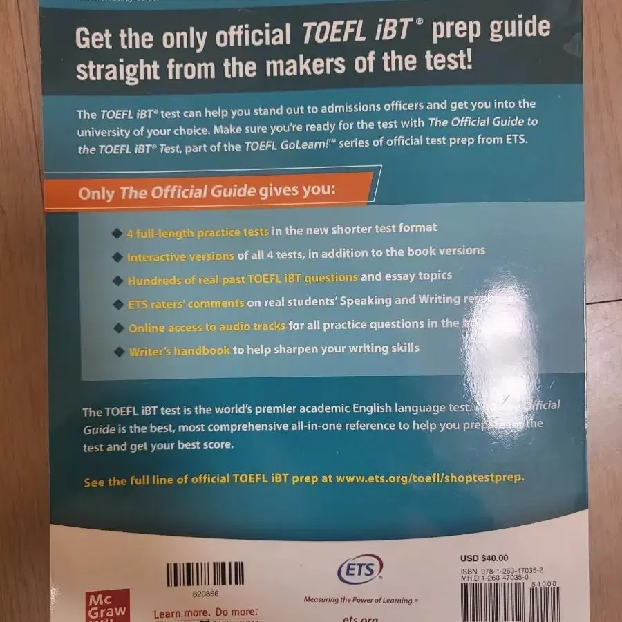 토플 - The Official Guide to the TOEFL iBT