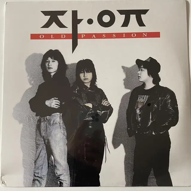 91년 자유 LP (OLD PASSION) / 김영진, 신대철, 오경환