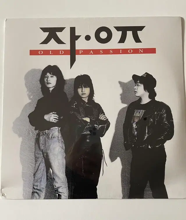 91년 자유 LP (OLD PASSION) / 김영진, 신대철, 오경환