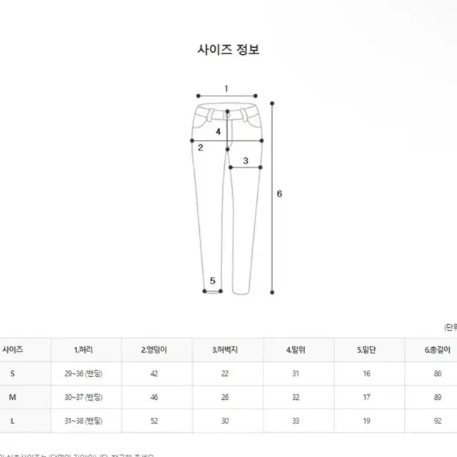 여성 일자핏 팬츠 흰바지