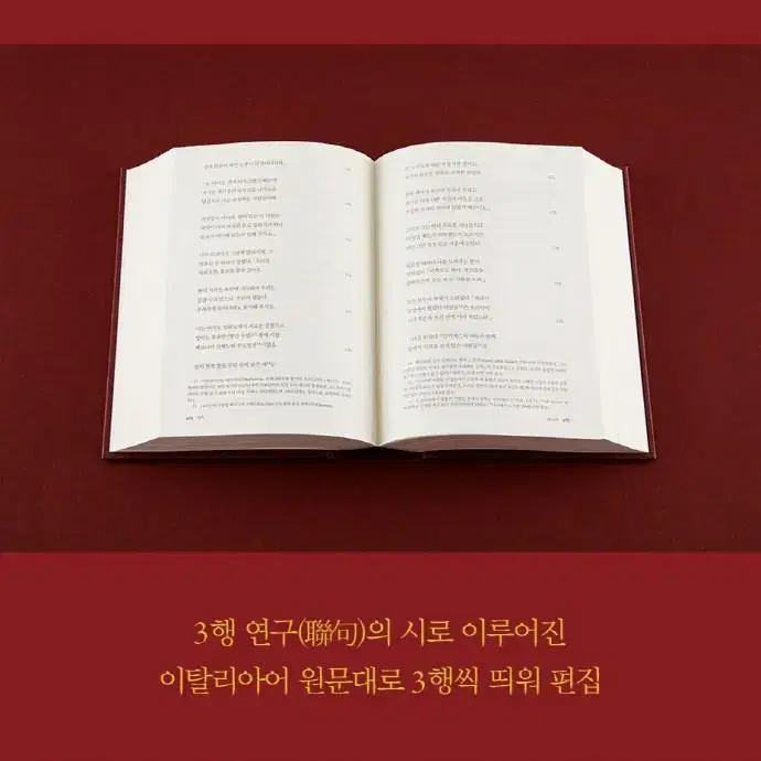 단테 신곡 교보문고 한정판