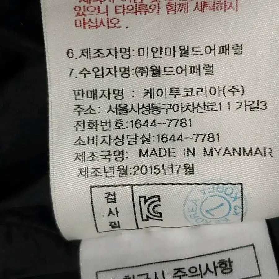 K2 여성 구스다운 롱패딩 90