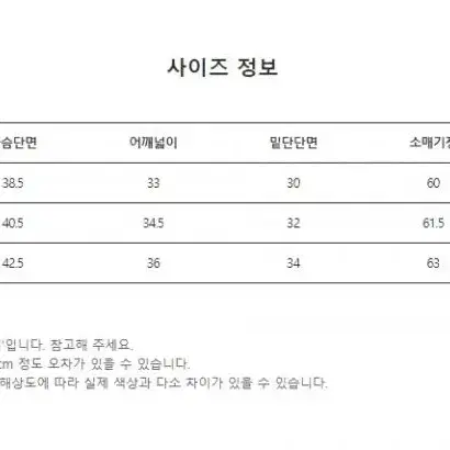 그란데라인 튤립 소프트 커버업 베이비코랄 테니스 필라테스 요가 운동복