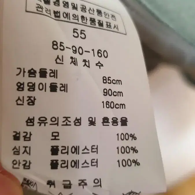 케네스레이디 울코트