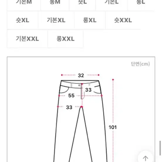 (새상품) 에이블리 하이웨스트 기모 슬랙스