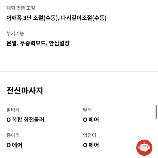 LG 안마의자BM400 (설치비포함 원하는 가격에 드림)