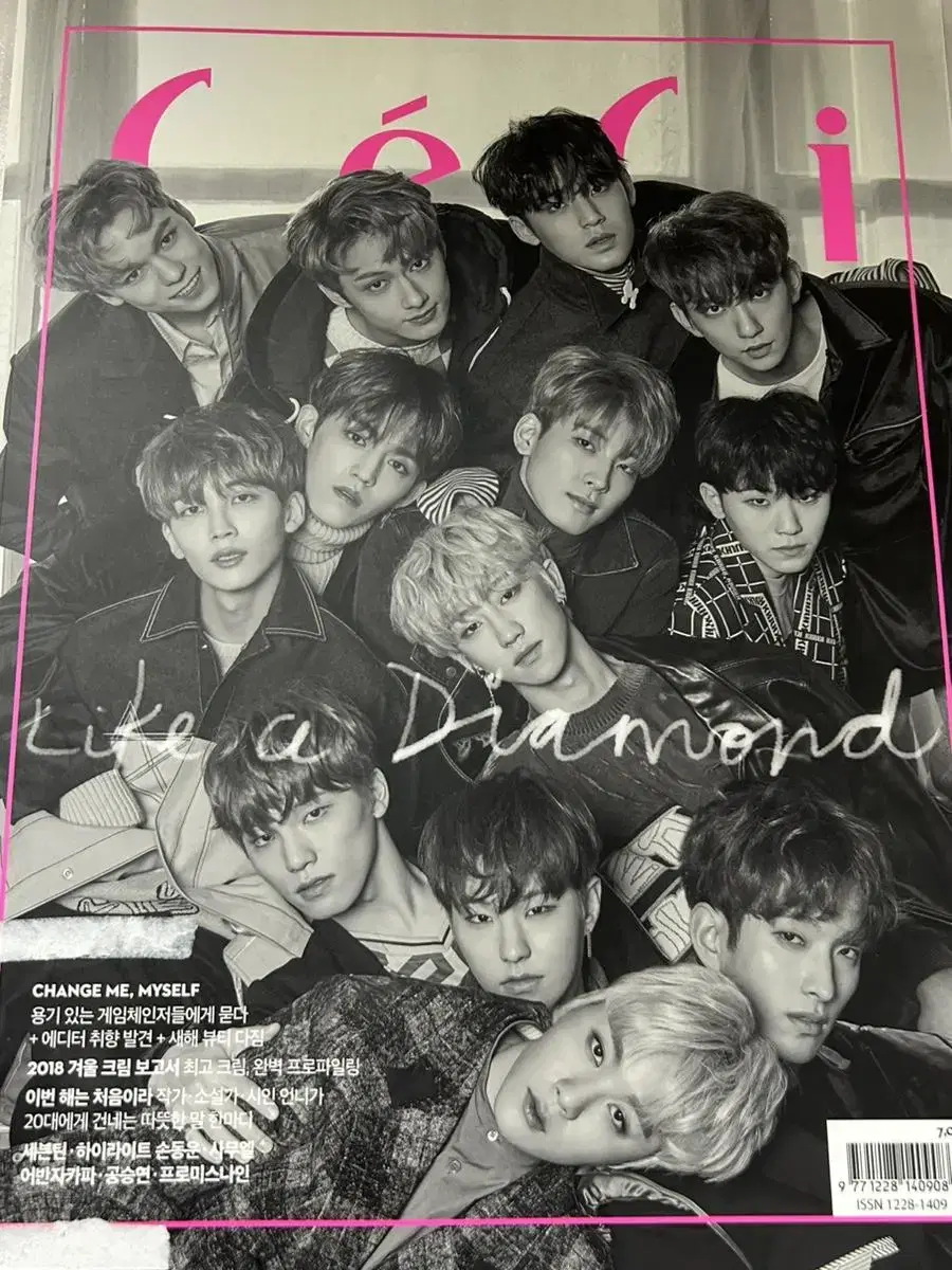 Seventeen Seventeen Photo Album Magazine